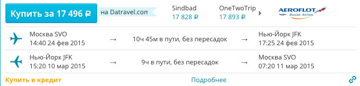 Снимок экрана 2014-11-18 в 21.55.49